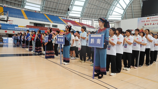 2025年貴州省青少年舉重錦標賽在羅甸開賽_fororder_啟動儀式現場