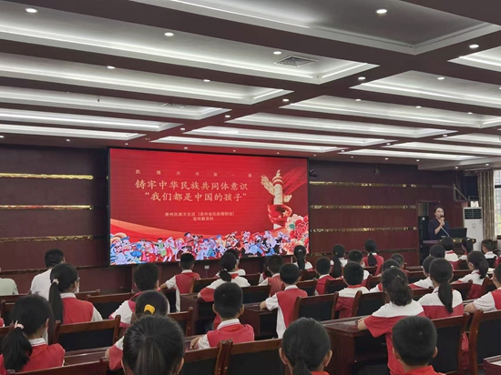 貴州民族文化宮（貴州省民族博物館）開展主題教育活動_fororder_微信圖片_20250911110654_11_684
