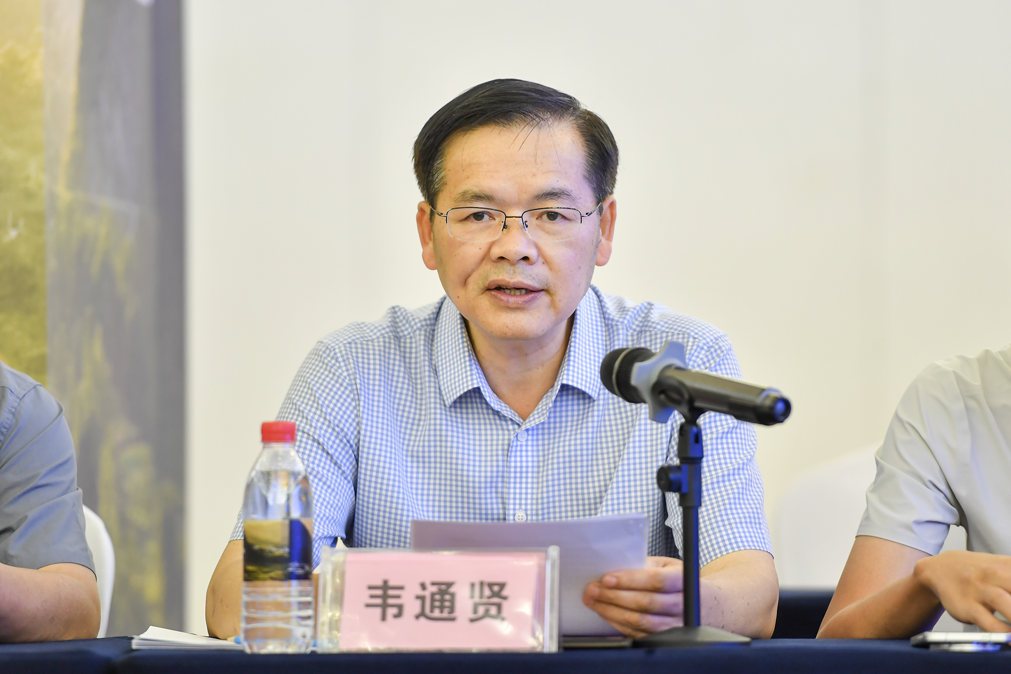 貴州召開全省攝影工作暨省攝協七屆六次主席團(擴大)會