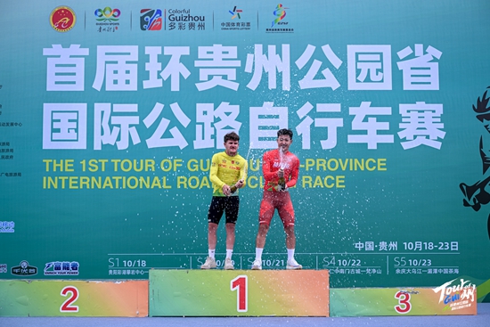 首屆環貴州公園省國際公路自行車賽啟幕 全球騎手以車輪丈量多彩貴州畫卷_fororder_微信圖片_20251019152938_1961_60