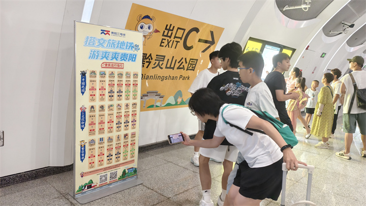 貴州旅遊服務保駕護航，遊客體驗“拉滿”：省心出行、安心消費，來了還想來！