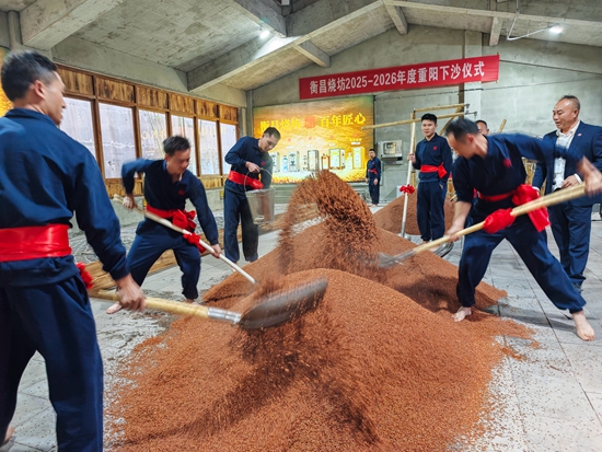 四大“新”意涌動赤水河 遵義醬酒節釀造美好生活_fororder_微信圖片_20251029005451_67_430