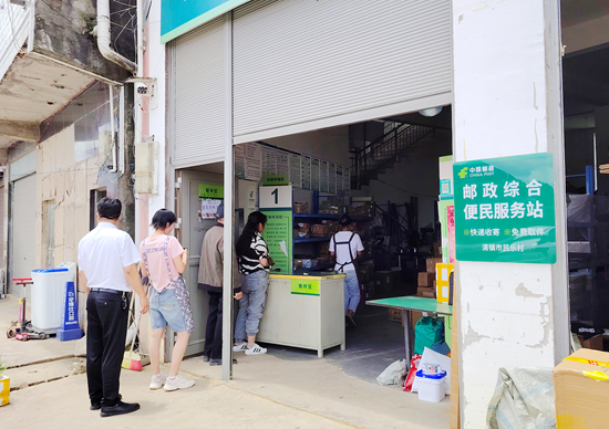 貴州清鎮:以群眾滿意度檢驗學習教育成效_fororder_清鎮市紅楓湖鎮民樂村快遞驛站。張全啟 攝