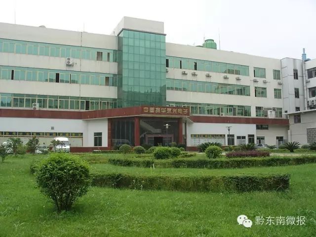 七十五載櫛風沐雨 砥礪奮進譜華章——新中國成立75週年黔東南州工業發展成就綜述