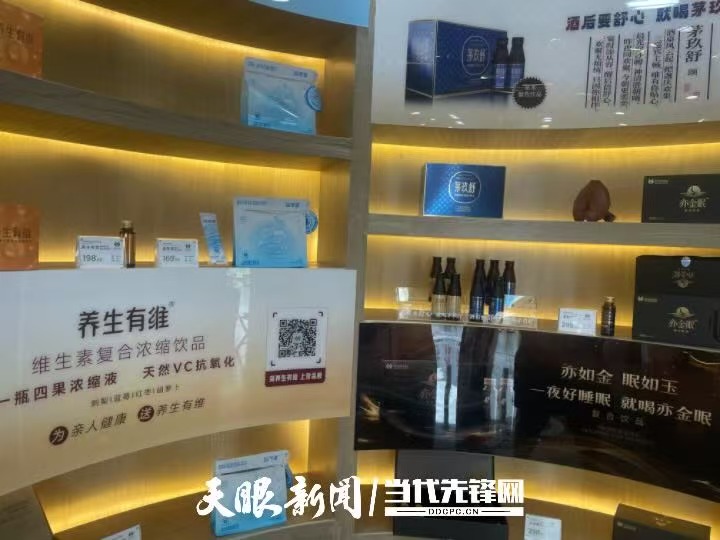 從“單一産品”到“多元矩陣”｜貴州刺梨産業鏈條延伸