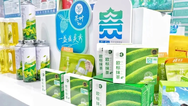 貴茶集團火熱亮相2025全國農産品産銷大會 以歐標抹茶助力貴州鄉村振興與農業高品質發展_fororder_333