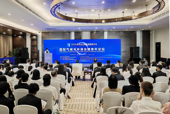 國際青年聚首貴陽 共探氣候治理新路徑 為全球綠色低碳轉型注入新活力_fororder_微信圖片_20250705173823