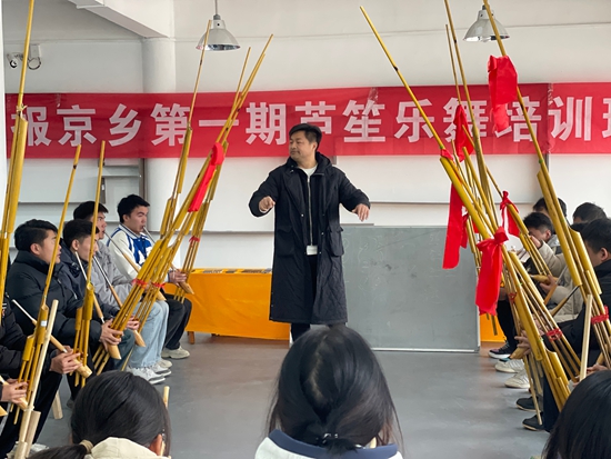 貴州鎮遠報京鄉：深挖民族特色村寨內涵 厚植民族文化産業根基_fororder_蘆笙樂舞培訓