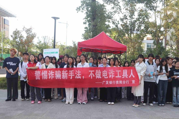 保銀攜手進校園 講好金融安全課 保銀攜手進校園 講好金融安全課_fororder_圖片1