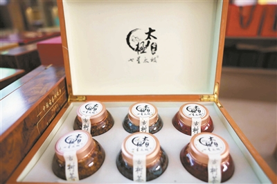 貴州畢節七星關太極村:“種業晶片”喚醒千年茶韻_fororder_55