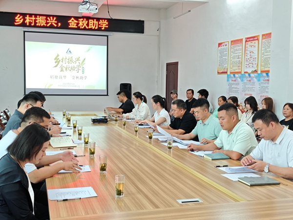 貴州施秉：搭梯築夢正金秋 政企攜手為夢想“續航”_fororder_施秉縣牛大場鎮金坑村開展“鄉村振興，金秋助學”活動（施秉縣牛大場鎮人民政府供圖）