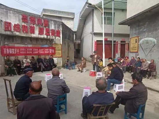 貴州獨山:黨群齊心築通途 合力共建致富路_fororder_組織召開群眾會