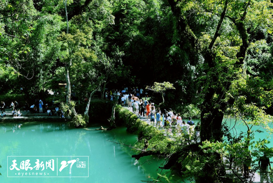 文化中國行 | 貴州，以奮進之姿建設世界級旅遊目的地
