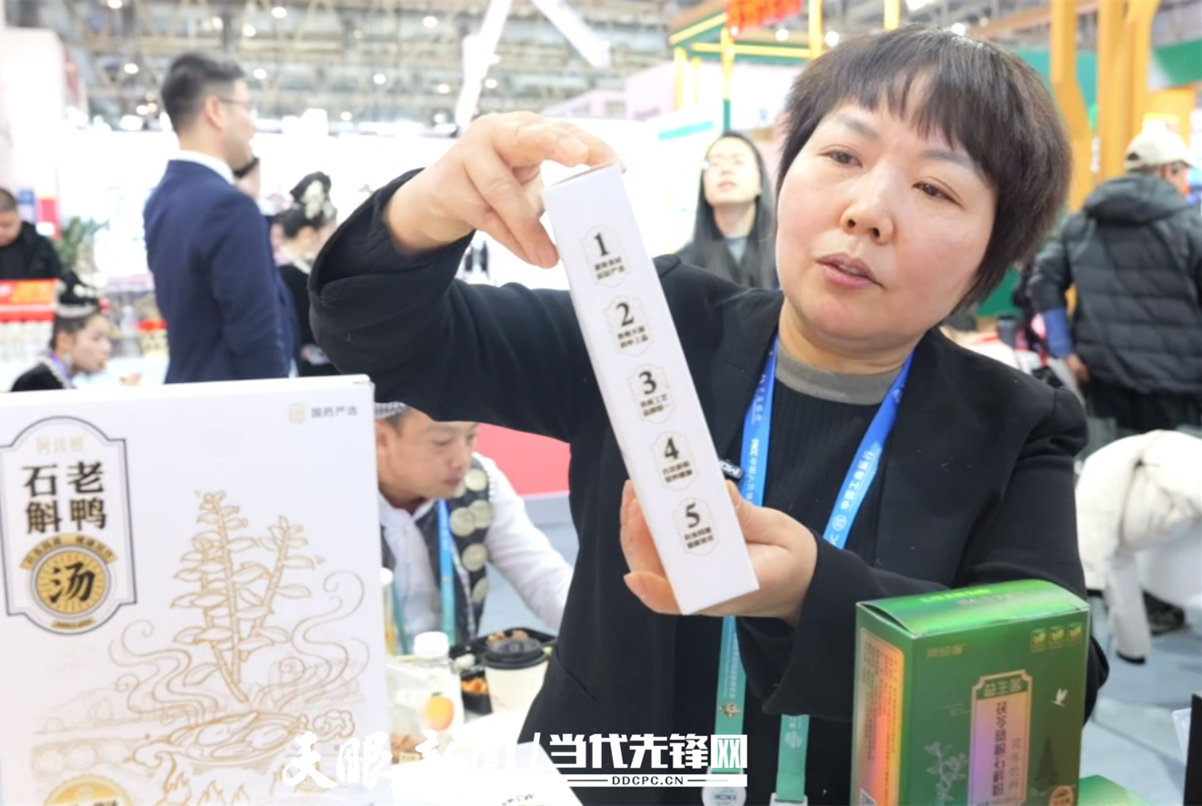 “鏈”接世界 共享多彩｜第二屆鏈博會貴州積極融入供應鏈續寫“共贏鏈”側記