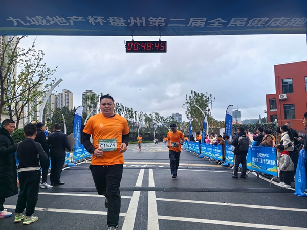 五千跑者燃情開跑 九城地産杯盤州第二屆全民健康跑成功舉辦 五千跑者燃情開跑 九城地産杯盤州第二屆全民健康跑成功舉辦_fororder_3