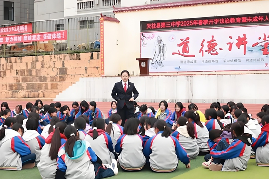 貴州天柱：創新協同聯動 築牢防護屏障_fororder_天柱縣人民法院“金鳳姐姐”與天柱縣第三中學學生交流學習生活 (2)