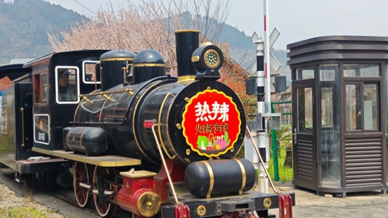 貴陽市修文桃源河景區“熱辣火鍋專線”解鎖沉浸式賞花新體驗_fororder_acb40768471140ab8c2728866be5cdb1_s