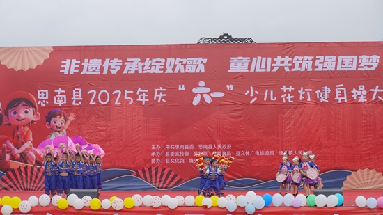 六一“花燈秀”燃爆貴州思南 千名少兒PK非遺_fororder_思南“三花”融入表演(何敏攝).JPG