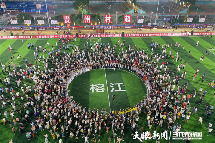 來貴州，一“浪”接一“浪”