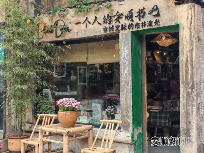 安順古城： 從“活起來”到“火起來”的文旅新地標_fororder_3