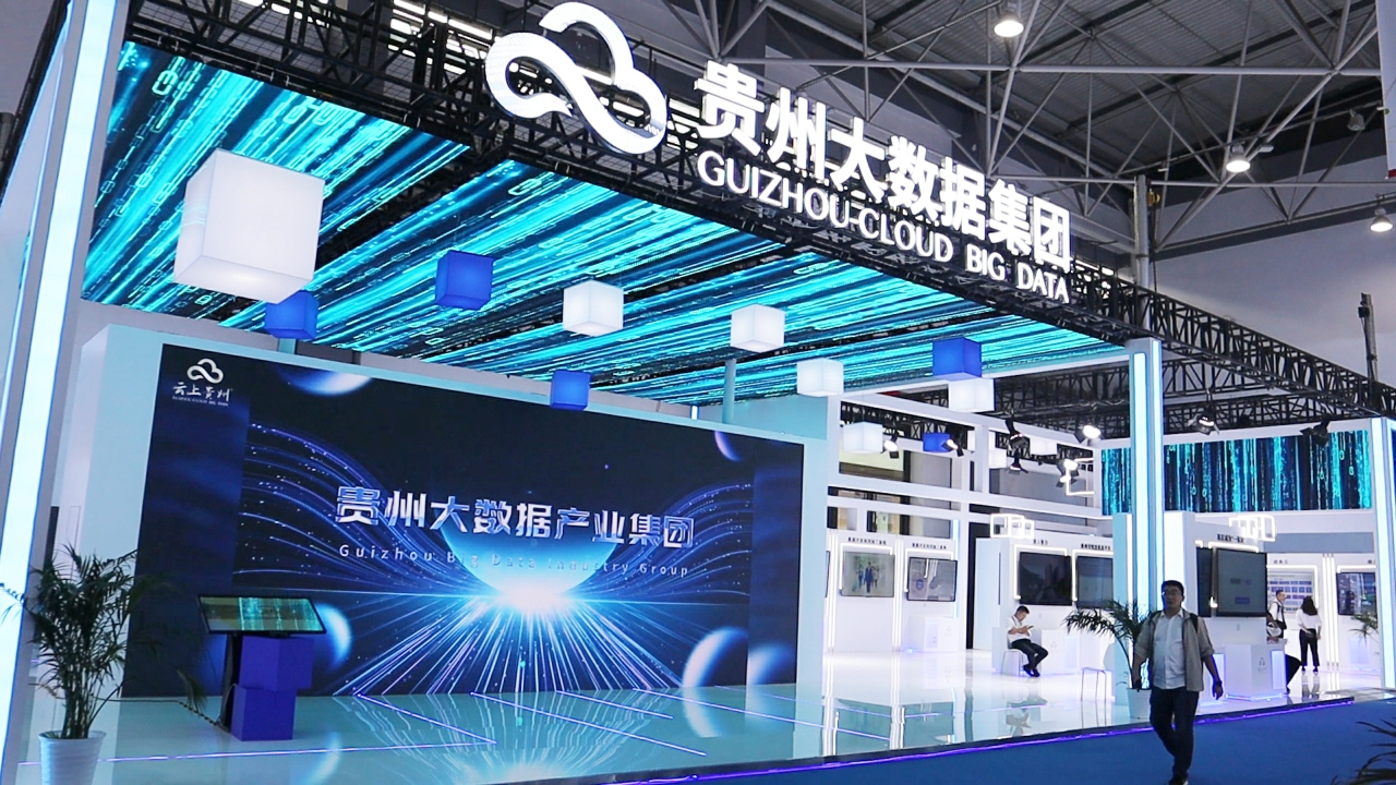 【2025數博會】乘“數”而上  中國影視特效的“貴州算力密碼”