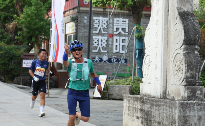 2025年貴州紅·山水越野挑戰賽（花溪站）開賽 2000余名選手23℃清涼中燃紅色運動激情