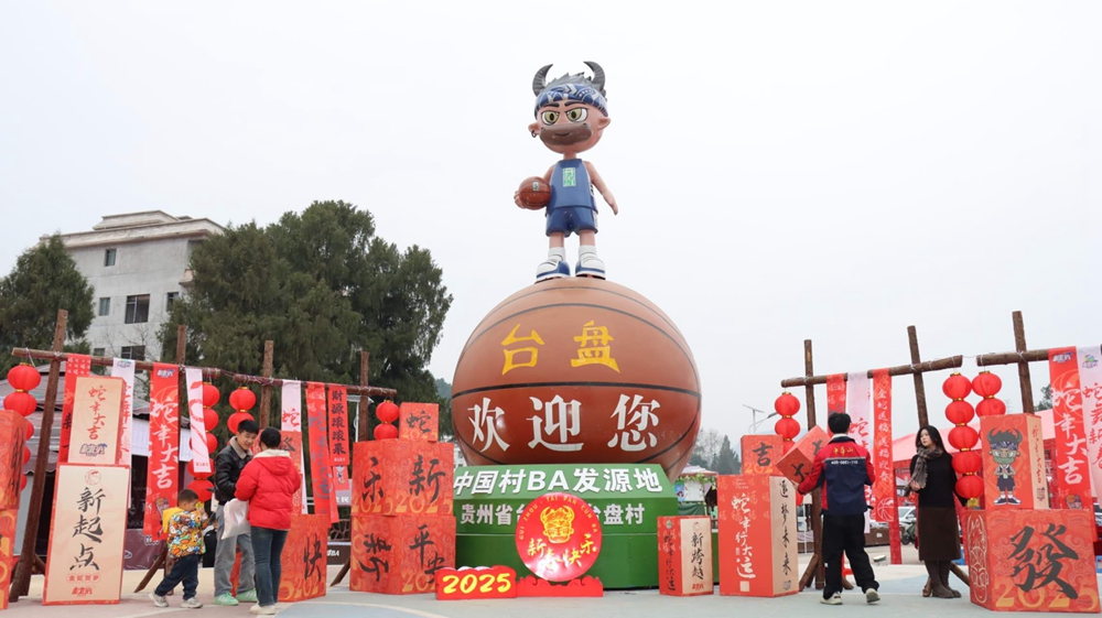 過新年 看球賽 2025“村BA”新賽季啟航 萬人“燃爆”臺盤村