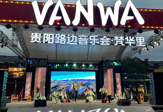 “多元活動+科技體驗研學” 貴陽市白雲區五一旅遊成績單出爐_fororder_微信圖片_20250507155046