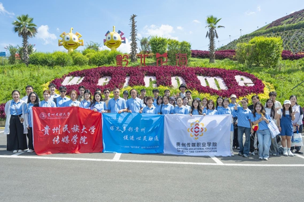 “2025‘知行貴州’絲綢之路”青年交流周活動走進桐梓 體驗“村味”十足的貴州_fororder_圖片6