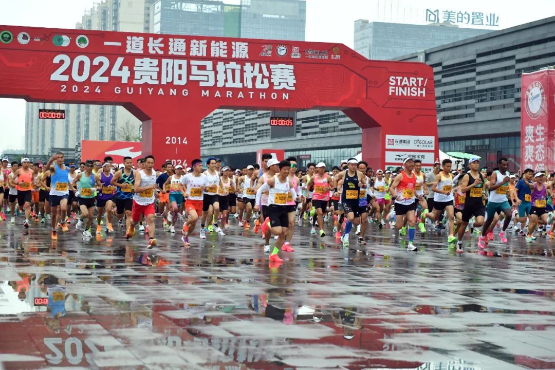 貴陽將構建“奔跑貴陽”全年賽事體系_fororder_c8390c8dc60b4b688a0a806f0d366730
