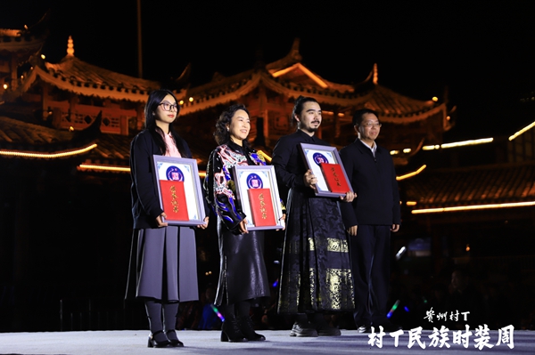 貴州施秉繡娘巧手繪錦繡 指尖繡芳華 貴州施秉繡娘巧手繪錦繡 指尖繡芳華_fororder_圖為:大賽組委會為獲獎項目頒獎 施秉縣婦聯 供圖 (2)