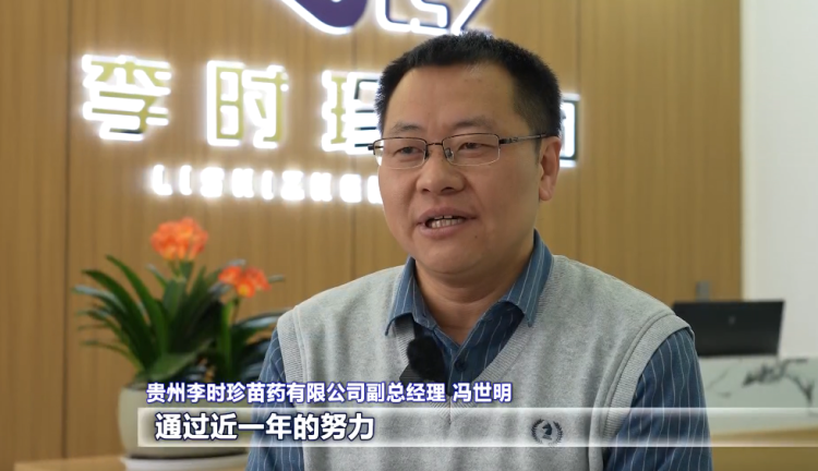 貴陽市烏當區:加快健康醫藥産業體系建設 助力區域經濟發展