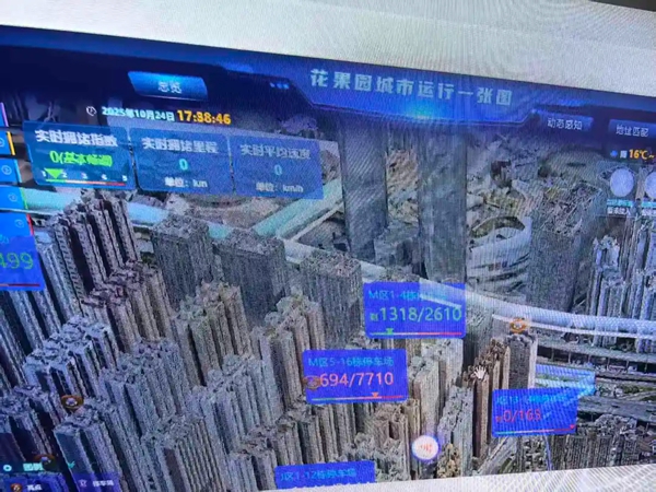 數據賦能超大型社區治理 貴陽市南明區書寫“算力型”治理新答卷_fororder_33