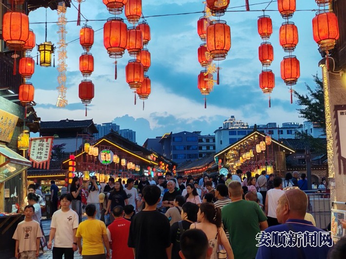 安順古城： 從“活起來”到“火起來”的文旅新地標_fororder_1