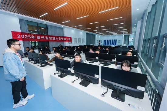 以賽促學強技能 貴州省水利行業職工職業技能大賽開幕_fororder_10626538