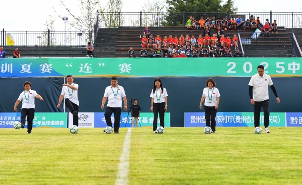 “百隊千場”足球青訓夏季“連”賽  2025中西部地區青少年足球邀請賽在貴州興義揭幕_fororder_640 (5)