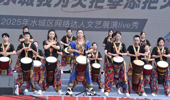 “尋美水城”Live秀燃情海坪 六盤水市水城區綻放彝族現代藝術之花_fororder_微信圖片_2025-08-05_144321_939