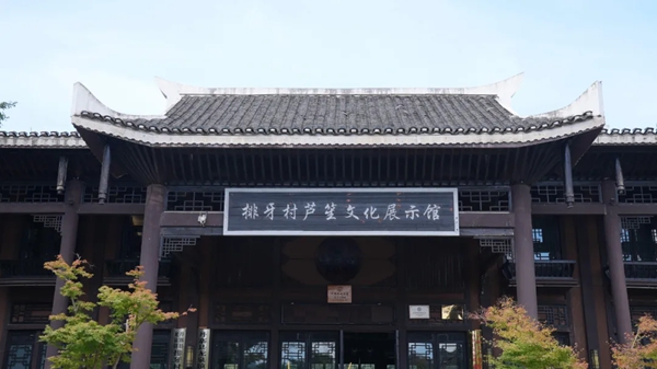 第三屆中國非物質文化遺産保護年會暨第四屆丹寨非遺周活動9月16日舉行_fororder_1