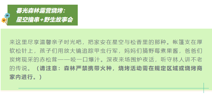 現在出發！避暑就來貴陽：【一村一景】靛山村（下）：森林美食、文化韻律、探險樂園