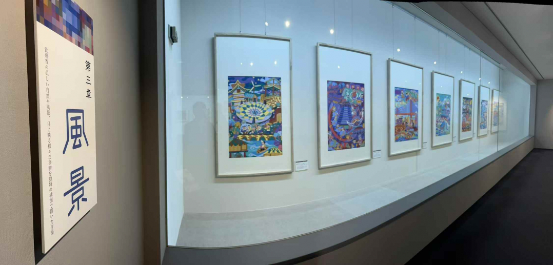 “在希望的田野上——貴州水城畫展”亮相東京