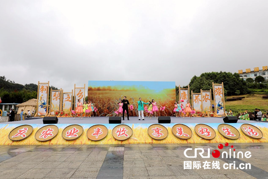 貴州盤州開展系列活動慶祝2025年中國農民豐收節_fororder_a041b1e389b84d9ca94e6056309b3014.550x367