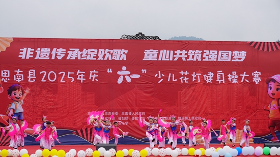 六一“花燈秀”燃爆貴州思南 千名少兒PK非遺_fororder_表演(何敏攝).JPG