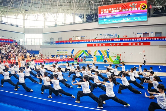 第六屆貴州武林精英賽將於10月31日在清鎮開幕_fororder_微信圖片_20251022112450_1936_250