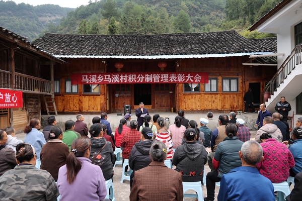 貴州施秉:“小積分”撬動“大治理” 貴州施秉:“小積分”撬動“大治理”_fororder_圖為;表彰活動現場 黃義雙 攝