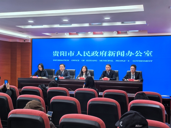 2026貴陽元旦系列活動精彩紛呈 六大板塊+專屬福利邀您共迎新年_fororder_發佈會