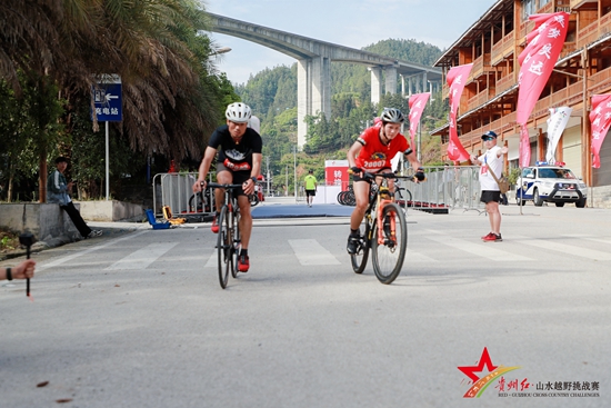 2025年貴州紅·山水越野挑戰賽啟動 以侗鄉為卷 繪文旅體融合新篇_fororder_AK886239.JPG