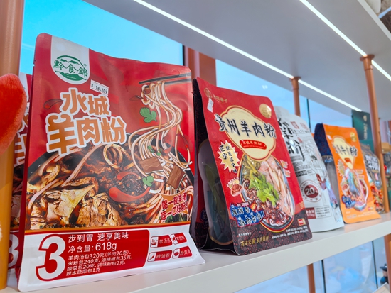 六盤水“涼都手伴”人氣旺  特色好物讓避暑遊更有“味”_fororder_水城特色美食-陳玉攝