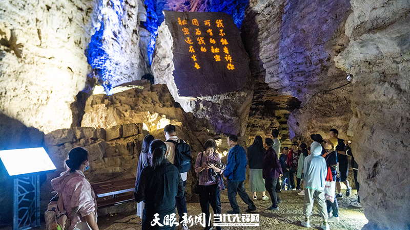 亞洲第一長洞!貴州雙龍洞被列入世界遺産預備清單
