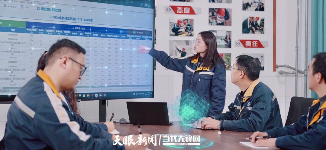 轉型新“黔”力:數實融合優化産業生態_fororder_17416059021802