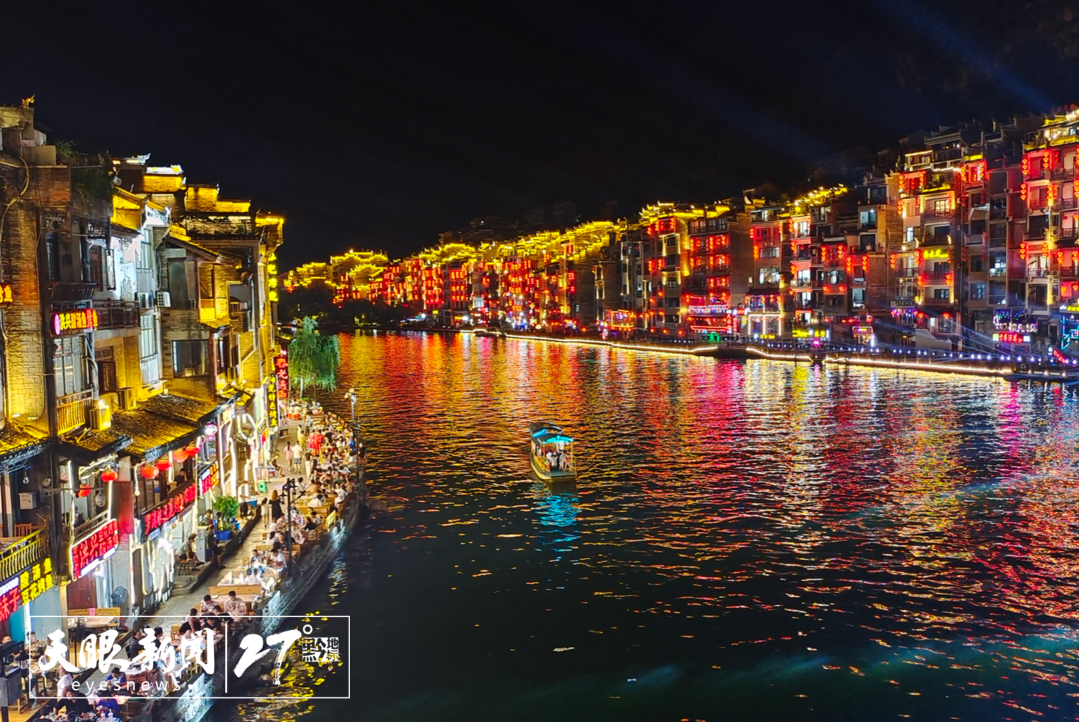 文化中國行 | 貴州，以奮進之姿建設世界級旅遊目的地